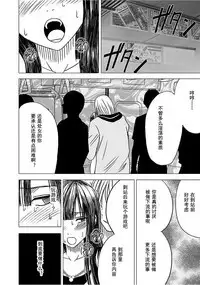 Virgin Train 【Kanzenban】