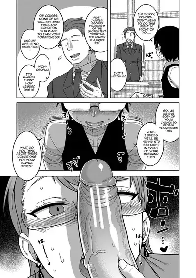 [Takatsu] Kyouso-sama no Tsukurikata | The Making of a Cult Leader Ch.1-2 [English] {Doujins.com} [Digital]