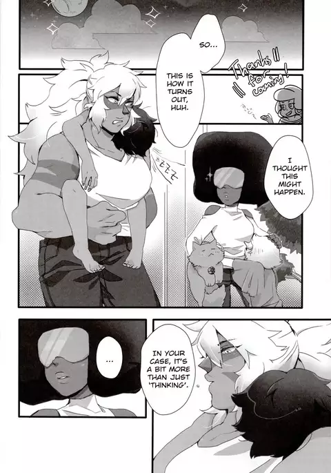 How Deep Is Your Remember