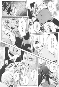 (C59) [RYU-SEKI-DO (Nagare Hyougo)] Douga Engeki Ehon (Various)