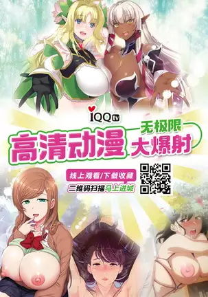 Complex Honey (COMIC Koh 2017-10) [Digital][Chinese]【不可视汉化】