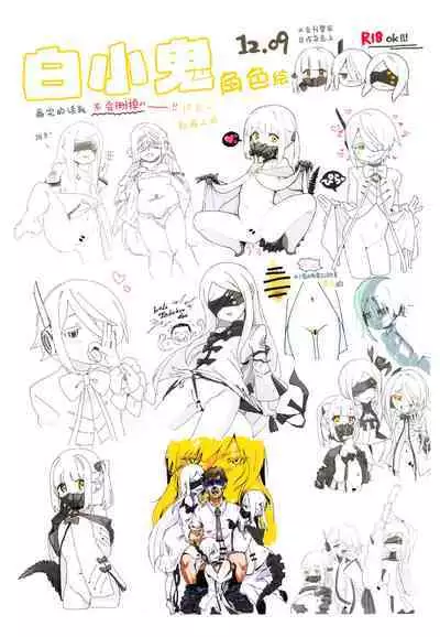 Ain Soph Aur Genkai Goudou - Ain / Soph / Aur Push the envelope Anthology