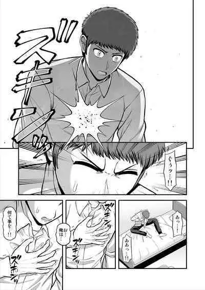 Tenshi no Appli de Kataomoi no Kare o Watashi no Koibito ni Shite Mita.