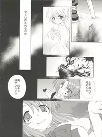 (C67) [M-10 (Kurokawa Mio)] Higurashi no Naku ya ni (Higurashi no Naku Koro ni)