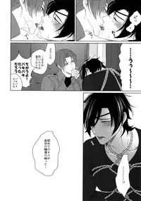(Mitsu ni Tsukarite Fuji wa Saku 4) [OKT! (Herahera)] Tsuyabon Shuushuu - OKT! Shoku e Shi Sairoku-Shuu - (Touken Ranbu)