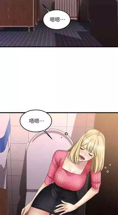 【周五连载】我的好友太超过!(作者:揮羚羊&金鈕扣) 第1~22话