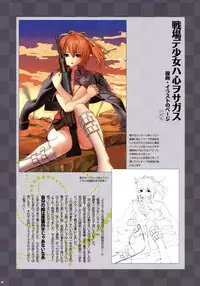 (C75) [Shoujo Kakei (Inkey)] Shoujo Kakei Soushuuhen Vol. 2