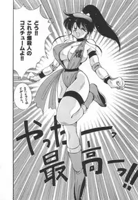 [Kawamoto Hiroshi] Mantouka Retsuden Akatsuki-chan