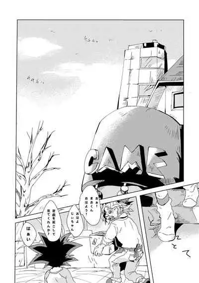 [Ham String (Shirowi Jam)] Mao-kun sugoi nejji youzudanetsu! (Yu-Gi-Oh!) [Digital]