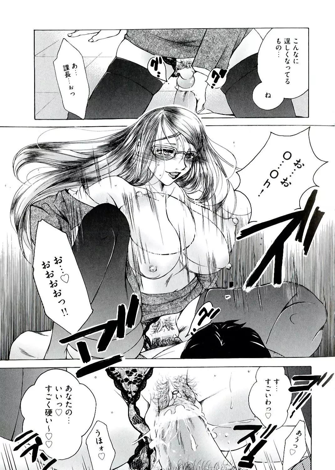 Hakudaku Mama Shibori