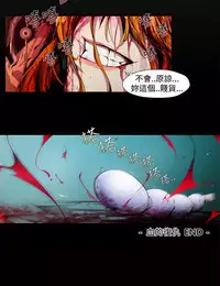 [HWAN] 阴湿路第一季