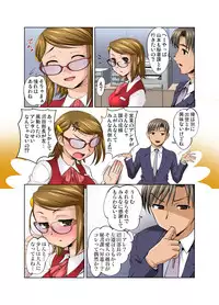 [RAYMON] Gachaman ~Capsule kara Deta Figure ga onna ni nattara… 1-4 [Digital]