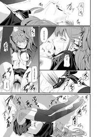 (C83) [DEX+ (Nakadera Akira)] Mayonaka Rise (Persona 4) [Chinese] [黑条汉化]