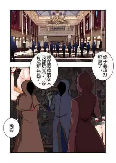 原神全明星第6部【蒙德生活指南（中】