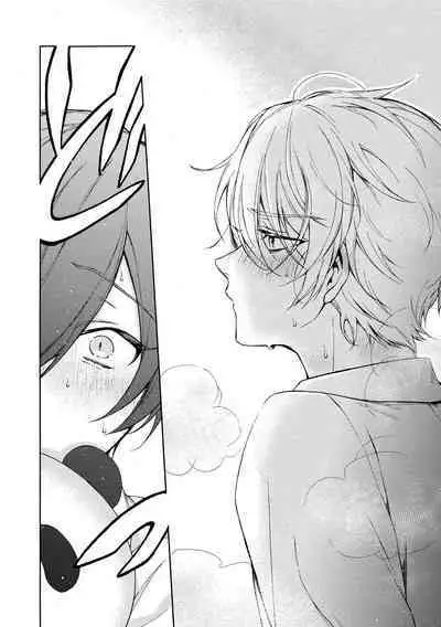 イ尓好(ニイハオ)マンション605 【電子限定特典付き】