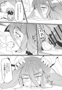 (C95) [Karasu Chan] Densetsu no Hon (Zombie Land Saga)