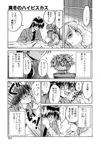 [Nanjou Asuka] Second Diary