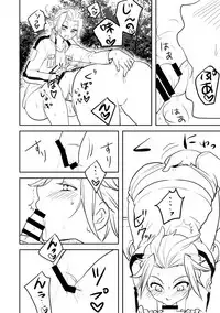 [オルガムスラップ (市野)] 【プロット交換企画】迅嵐 (ワールドトリガー)