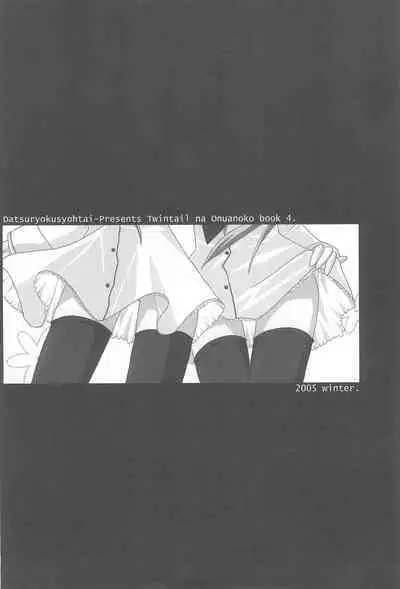 Twintail na Onnanoko Hon 4.5.6 Tsumechaimashita.