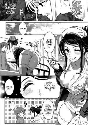 Kowaiwazurai Chuudoku | Lovesickness Poisoning =TLL+mrwayne=