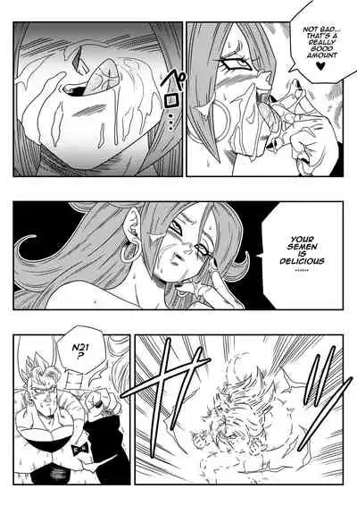 [Yamamoto] Kyonyuu Android Sekai Seiha o Netsubou!! Android 21 Shutsugen!! | Busty Android Wants to Dominate the World! (Dragon Ball FighterZ) [English] [Decensored]