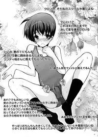 (Lyrical Magical 11) [Rivajima (Yajima Index)] Yuno x Chrono (Mahou Shoujo Lyrical Nanoha)