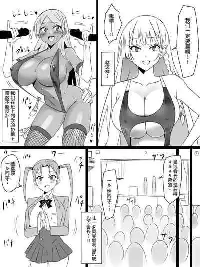 [Circle Kagemusya (Kagemusya)] 