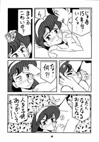 [Sumire Club etc] Let It Be - Fujiko F. Fujio Memorial Edition (Perman, Esper Mami)