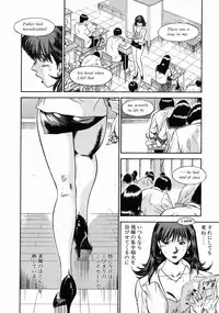 [Hiraoka Ryuichi] Onna Kyoushi Rieka