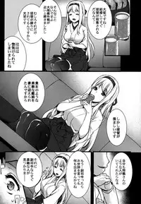 (COMIC1☆10) [Himeya (Abe Inori)] Seisai Kuubo ga Netoraremashite ~Shoukaku Hen~ (Kantai Collection -KanColle-)