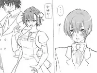 [Eroe] Seitenkango, Shinyuu to ~Ateuma Hen~