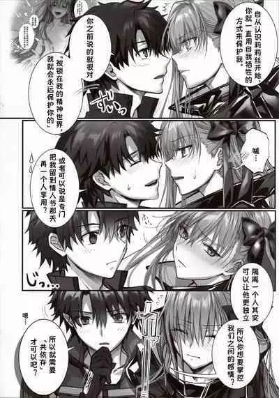 the innermoSt of the Girl | 女孩的内心深处