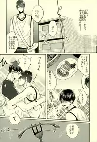 (C89) [Fuzai no Yamada (Yumoto)] Fuzai no Yamada Sairokushuu Ni (Kuroko no Basuke)