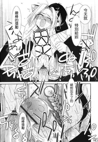 [Mizuki Eimu] Trick And Treat [Chinese] [Badluck1205#43]