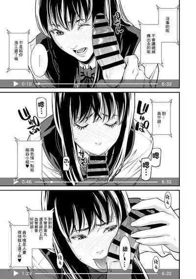 Futari wa Zutto Shiawaseni - You two are happy forever... | 一直會幸福下去的兩人