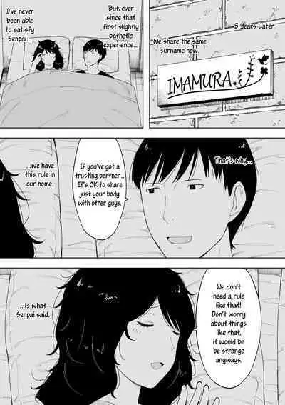 netoraretekite, ii desu yo.