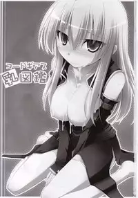 (SC40) [Kujira Logic, TOYBOX (Kujiran, Kurikara)] Code Geass Chichi Zukan (Code Geass)