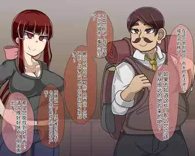 淫魔化桑拿开业啦!篇章(机翻)