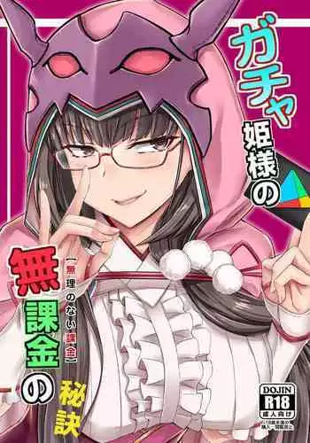 min xi 敏希 ch.1~4 中文