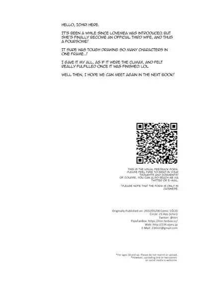 Boku no Risou no Isekai Seikatsu 10 | My Ideal Life In Another World 10