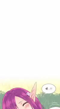 [Rozer] 我统治的世界(A World that I Rule) Ch.1-12 [Chinese]