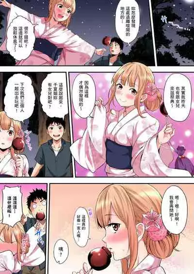 Gal Mama to Pakopako SEX ~ Hitozuma no Chouzetsu Teku ni Majiiki Zetchou! | 與辣妹媽媽淫猥啪啪SEX～人妻的性愛技巧讓人爽翻天！ Ch. 1-15