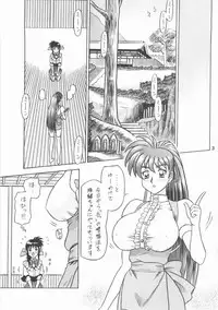 (C59) [Kaiten Sommelier (13)] 12KAITEN (Variable Geo)