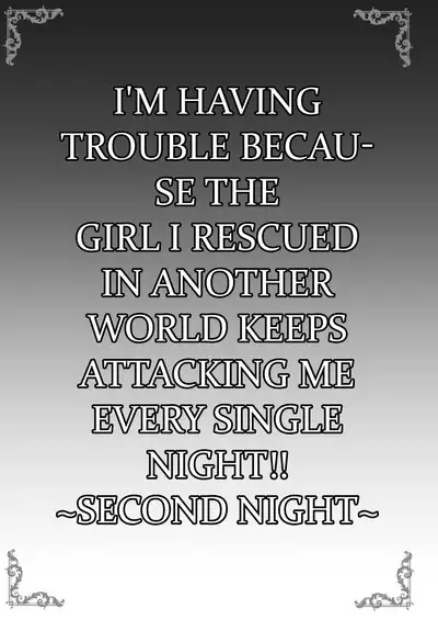 Isekai de Tasuketa Shoujo ni Maiban Osowarete Komattemasu!! Dainiya | The Girl I Rescued in Another World is Assaulting Me Relentlessly Every Night and Its Bothering Me Second Night