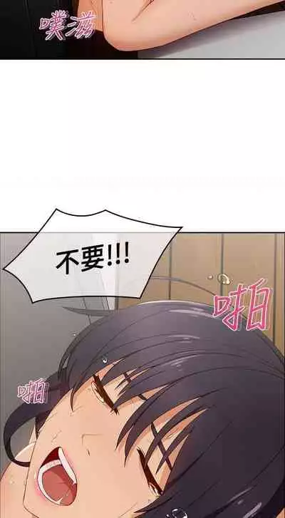 湘亞:積極追求攻勢 1-1