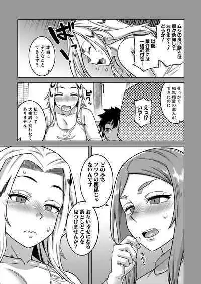 COMIC MILF 2024-06 Vol. 78