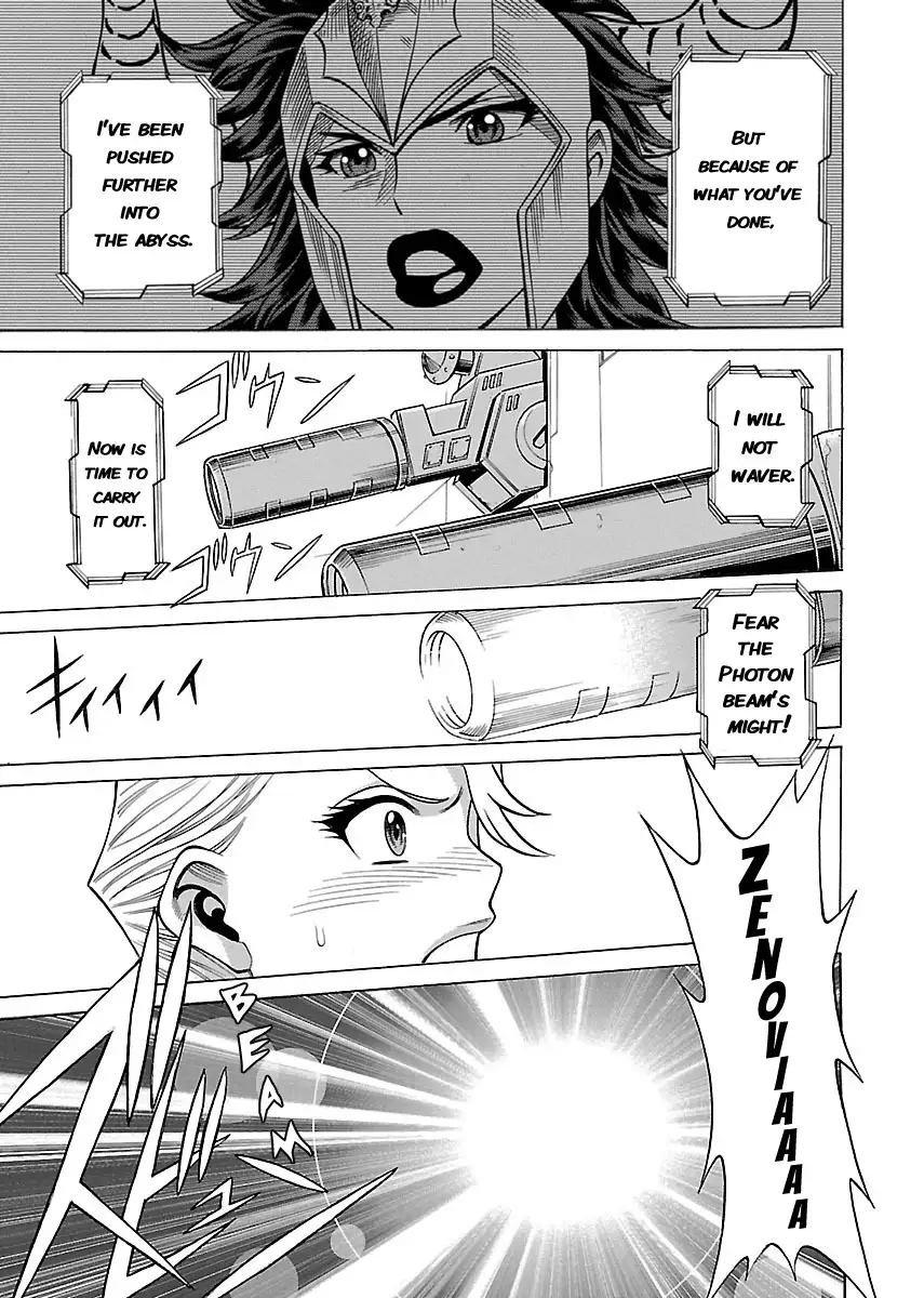 Uchi no Musume ni Te o Dasu na! - Oyako Heroine Funtousu