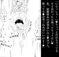 [Ninnindo (Tonsuke)] N Zukan ~Fellatio Hen~ (Various)