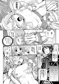 [Tokimal Yoshihisa, Isogai Taketsura] Elf no Kuni no Kyuutei Madoushi ni Nareta no de Hime-sama ni Seiteki na Itazura o Shite Mita THE COMIC [Digital]