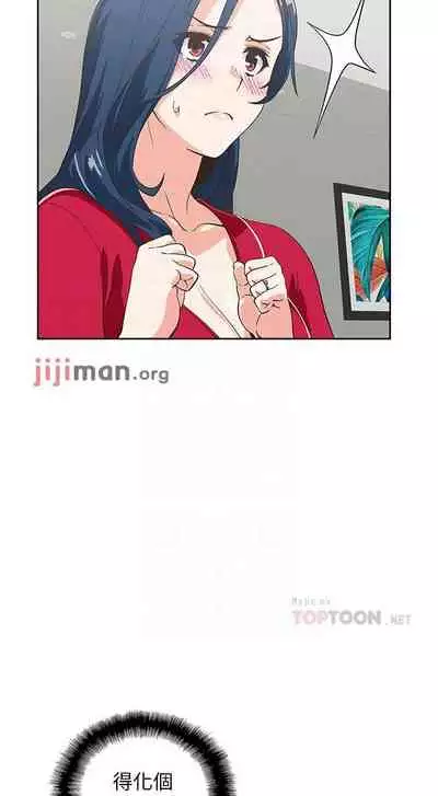 【周四连载】梦幻速食店(作者:motgini&變態啪啪啪) 第1~37话